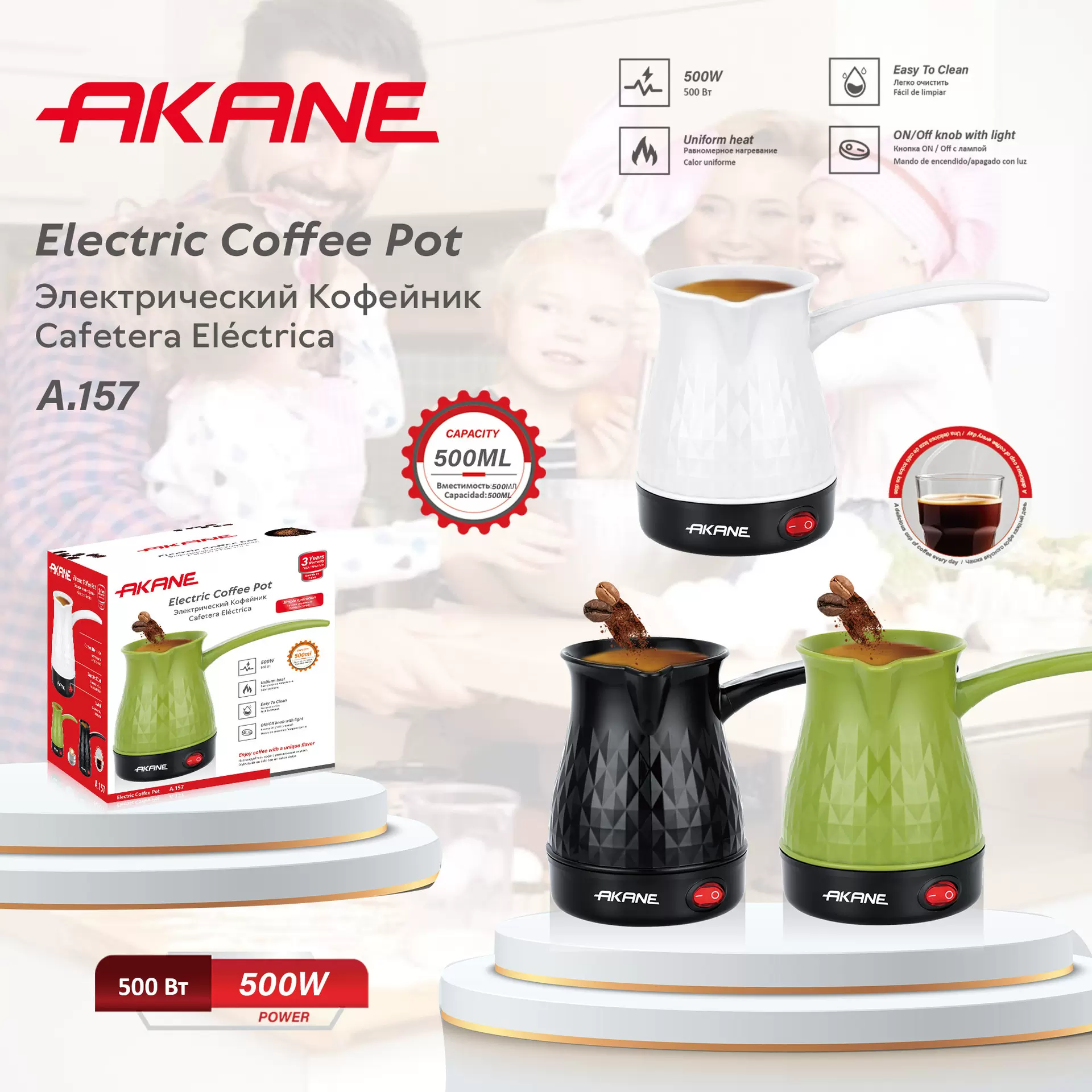 AKANE跨境欧规全塑电动手冲咖啡壶家用小型干式防火迷你咖啡壶