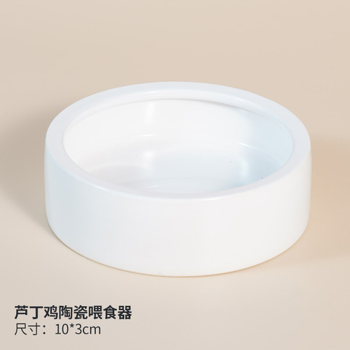 Rutin chicken ceramic feeder quail chicks peony parrot trough kettle food basin crawling pet mealworm anti-escape