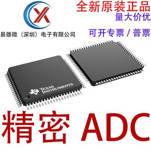 ȫ��ԭ�b ADS8686SIPZAR LQFP-80 16ͨ�� 16λ 1MSPS ���� ADC