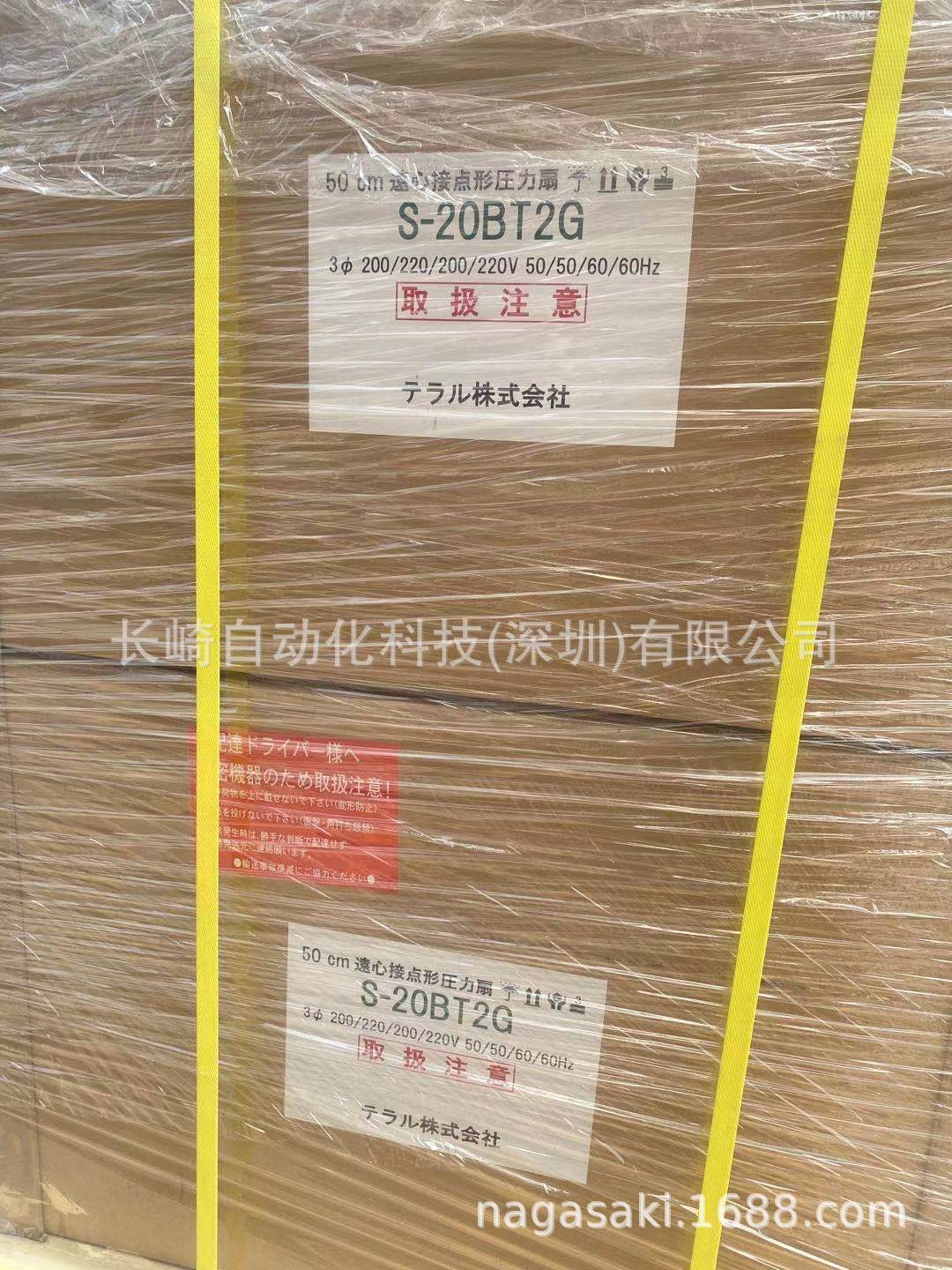 日本TERAL电机S-20BT2G议价
