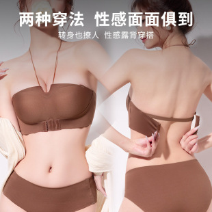 Front Buckle Strapless Underwear Women's Non-Slip Invisible Strapless Chest Wrap Underwear Four Seasons Thin Traceless Small Chest Bra Women