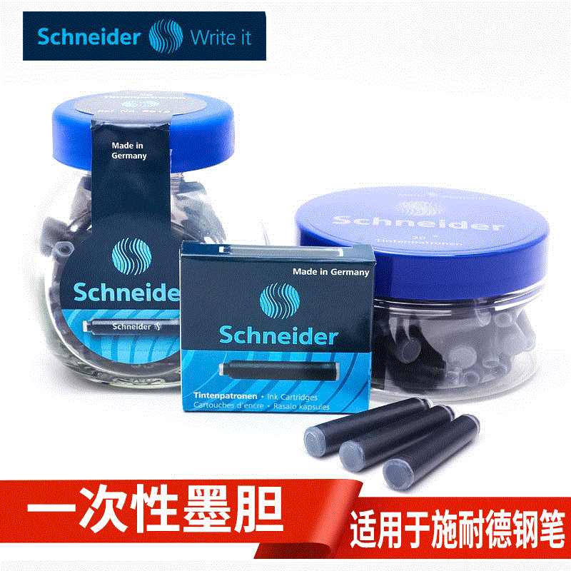 German Schneider Ink Bag Ink Cartridge Black Blue Bottle European Standard 2.6mm Student Pen Special Universal Model