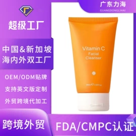 液态精华;面霜;专业线护肤品