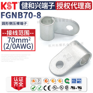 KST�����dFGNB70-8�A�������K.S���΂ȉ��Ӿ����^UL CSA CE�J�C