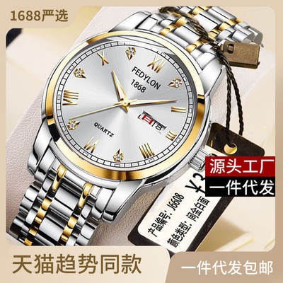 Fretilon Men's Watch Non-mechanical Watch Automatic Hollow-out Genuine Student Men's Luminous Watch Waterproof Men's Watch