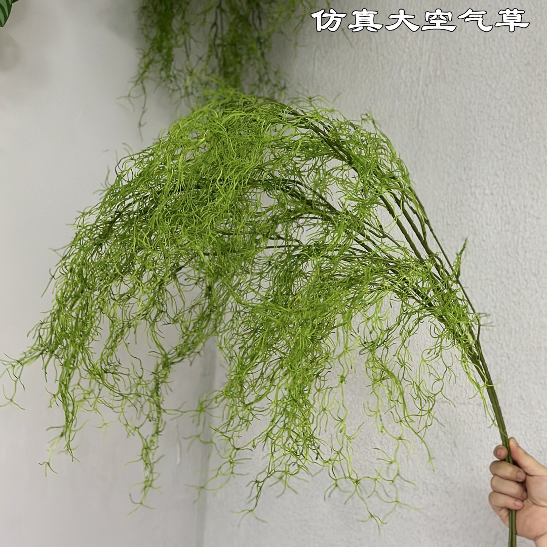 新款仿真绿植绿色空气草芦荀草龙须草森系婚礼软装装饰假花批发