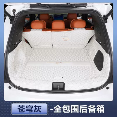 Trumpchi S7 Trunk Mat Full Surround Car Decoration Accessories Modified Trumpchi S7 Trunk Mat New (Trunk Mat) - sky-gray-full-surround-nappa-material-trumpchi-xiangwang-s7trumpchi-xiangwang-s7