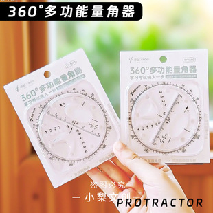 С���ܶ๦��360����������С�W���ú����L�D�̶�����͸��������