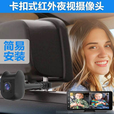 display rear seat – Car display
