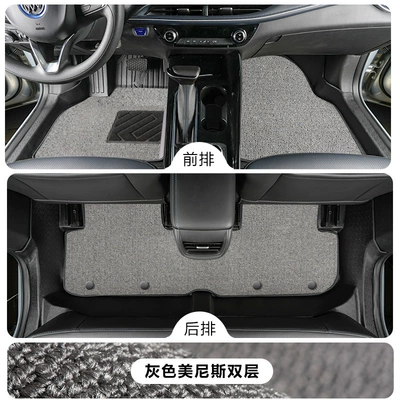 Car Floor Mats, Modelə uyğun ayaqaltı - buick-velite-62020-2024-micro-blue-6-pure-electric-tpe-floor-mat-upgrade-package-threshold-tpe-foot-pad-gray-menis