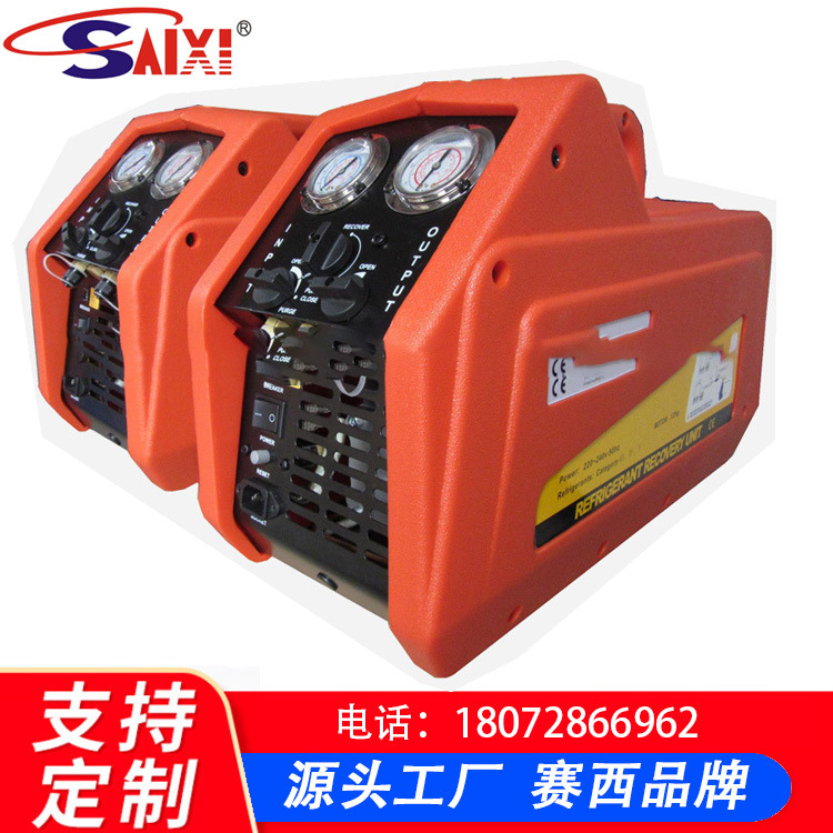 供应SX-H12赛西汽修冷媒回收机 制冷剂回收机 雪种回收机加氟机