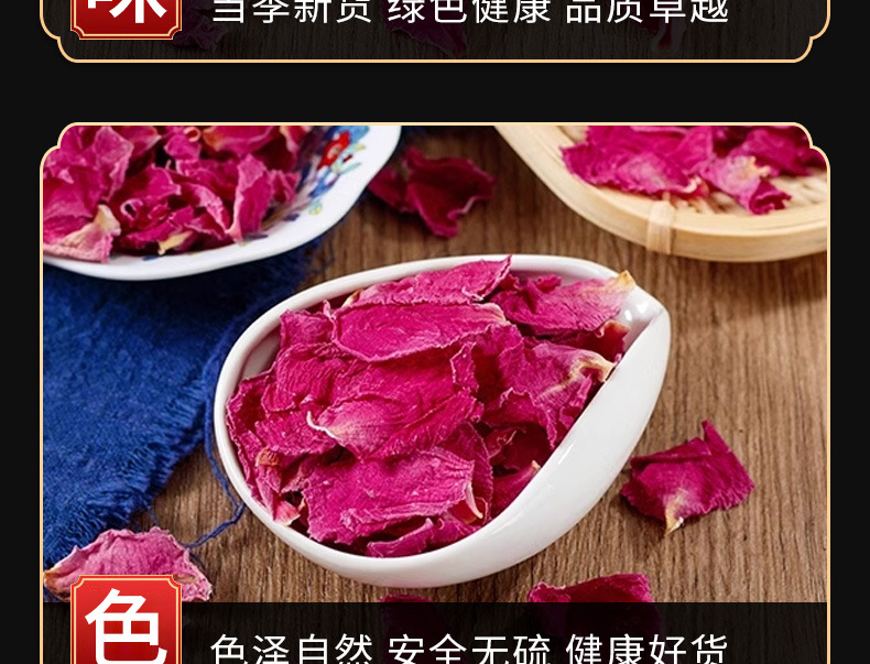 Peony Flower (Paeonia lactiflora) — Dried Herbaceous Peony Petals & Buds for Tea and Bath specifications