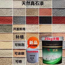 2kg�����a����ʯ���N�ɫ��ˢ�����οɇ����⠝������ʯˮ��ɰ