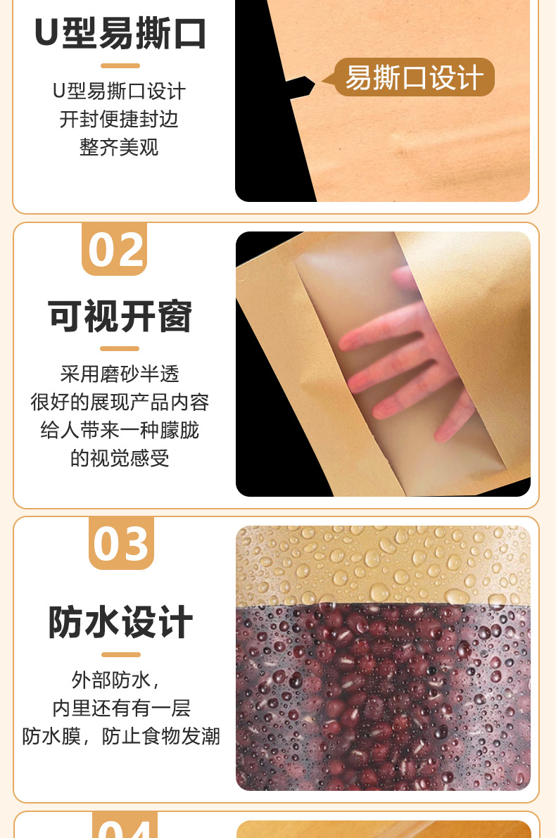 食品袋2_09.jpg