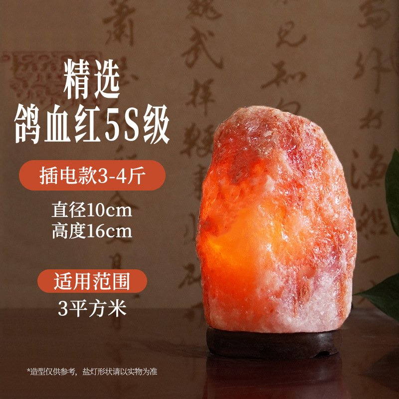 Lámpara de Sal del Himalaya, Lámpara de Cristal de Roca Mineral Natural, Lámpara de Sal de Mesa, Lámpara de Noche de Ambiente con Sal Marina