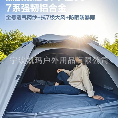 Black Glue Sunscreen Tent, Avtomobil dam çadırları