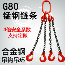 G80���朗l����朗l�����߽M�ϵ��h���h���h���b�����F�1t2��3m