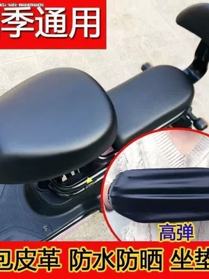Electric bicycle sunshade seat cover, waterproof electric bike seat cover, universal seat cover for bicycles, suitable for all seasons