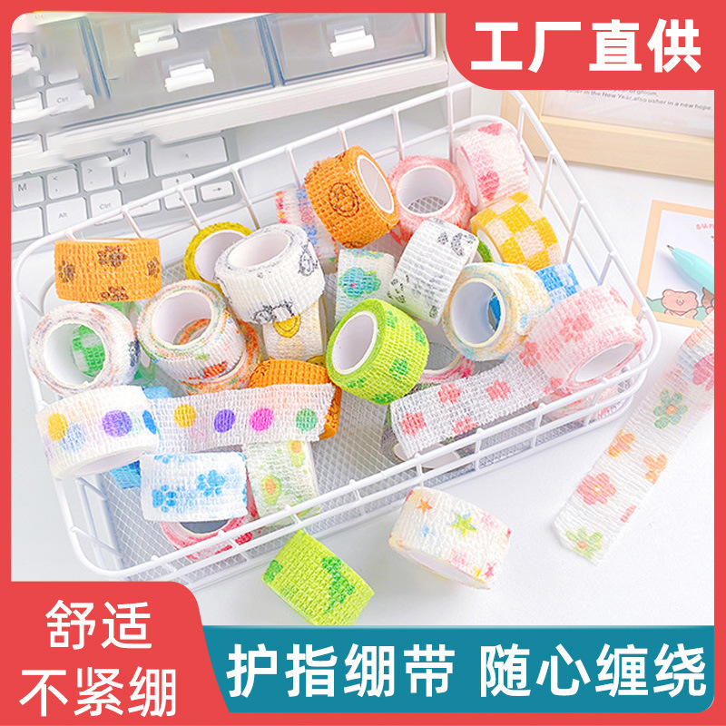 Finger Bandage Anti-cocoon Hand Bandage Student Writing Finger Tape Outdoor Protective Elastic Bandage