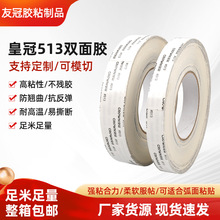 �S�����l�޼���ճ513�ʹ��p���z �͸ߜس��������z��ģ��ӡlogo