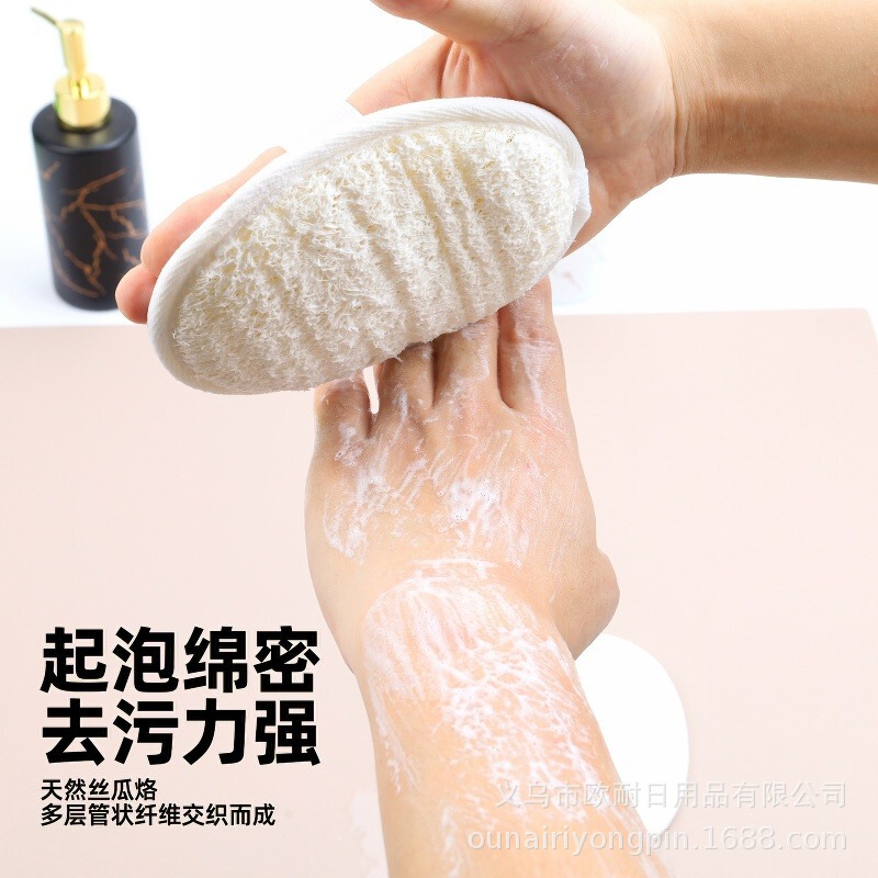 批发天然丝瓜络浴擦搓泥搓背浴球搓澡丝瓜瓤洗澡巾搓澡巾家用|undefined