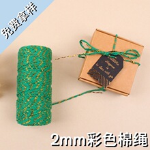 Դ�^���S���l2mm���K�ֹ�������z���KDIY��ˇ�YƷ���b�޾�100��