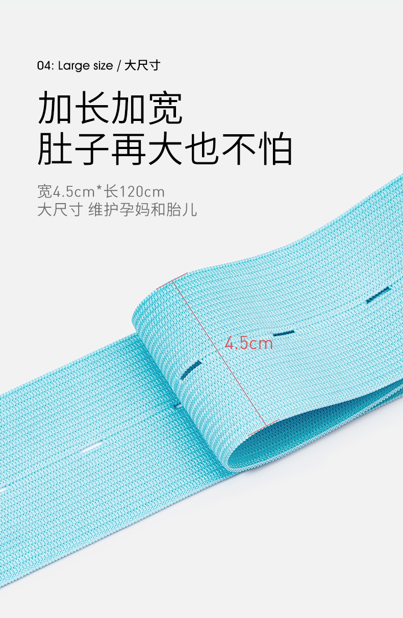 胎监带_06.jpg