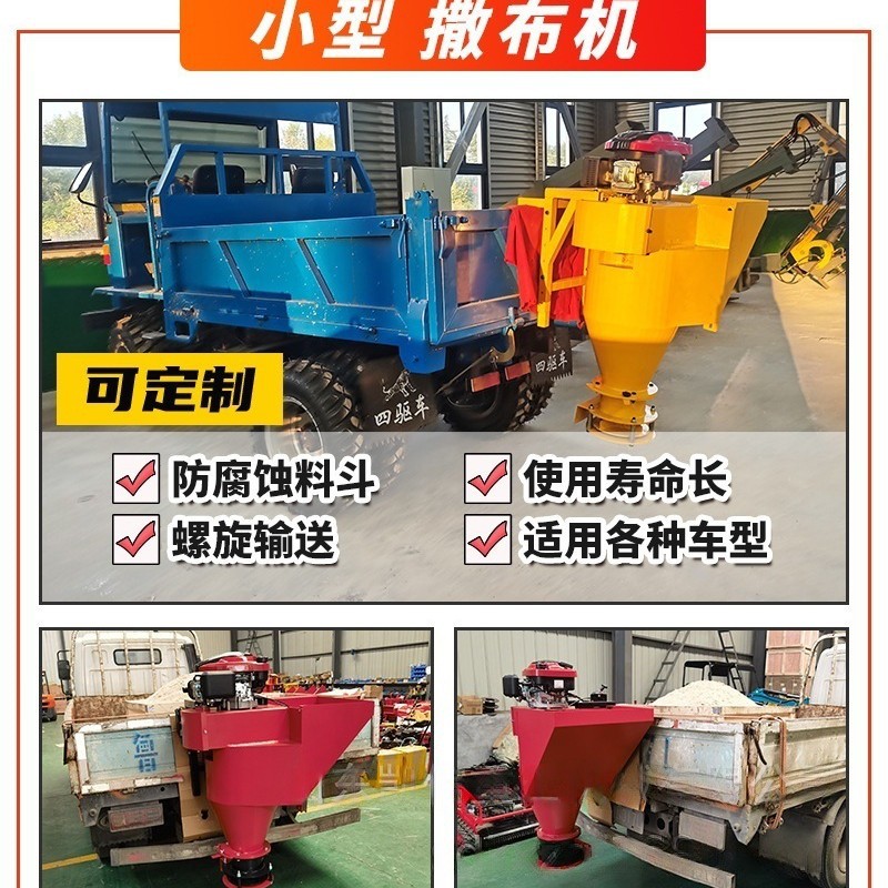 车载式融雪剂撒布机1-13方除雪撒盐机市政道路除雪设备高速扫雪车