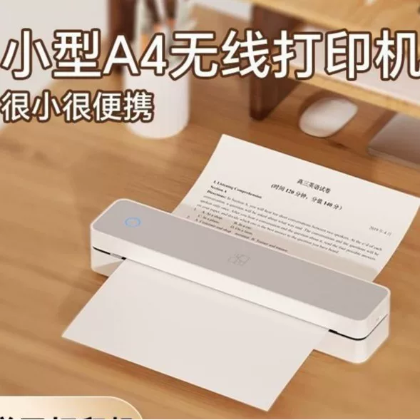 Printer for elementary school students, handheld smart watch, mobile phone, 610, bluetooth