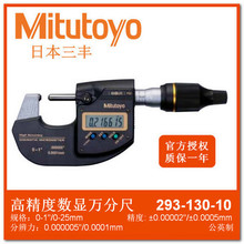�ձ�����Mitutoyo0.1um���忨�߾��ȵ�����ֳ�����ǧ�ֳ�293-100