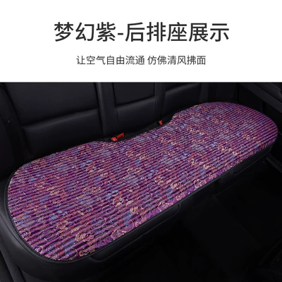 Seat cushion, seat cover, Wholesale Embroidered Buckwheat Shell Health-Preserving - dreamy-purple-embroidered-rear-bench-seat