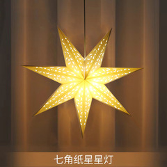 クリエイティブホーム七角星紙ランプカバークリスマスLED紙提灯クリスマスペンダント星バー装飾祝日