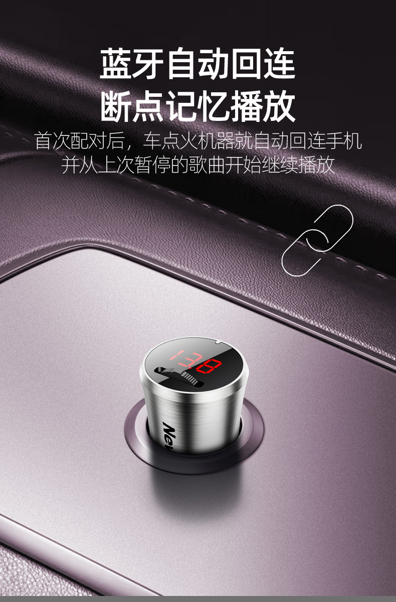 [small Body] Newman Hd Car Bluetooth Receiver MP3 Player Dual Port Fast Charging FM Transmitter