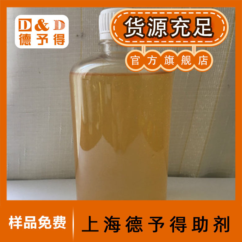 供应PP树脂EPM-621，PP附着力助剂。