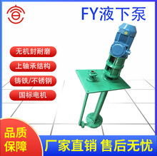 FYҺ�±�FY�T�F���P��͸��gҺ�±�FYB���P䓻���Һ�±ÏS��