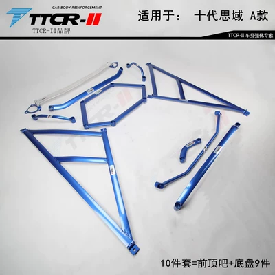 10Th Generation Civic, Other Car Modifications - 16-20-10th-generation-civic-10-piece-set