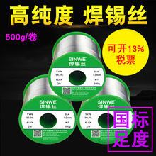 SINWE�o�U�h�����a�� �͟��F���a�z 0.5 0.8 1.0 1.5mm �o�U�a��