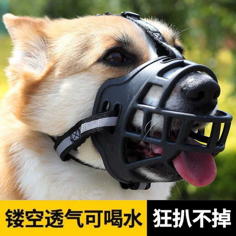 狗狗嘴套防咬人防叫防乱吃可喝水中大型犬柯基边牧狗嘴口罩狗嘴笼