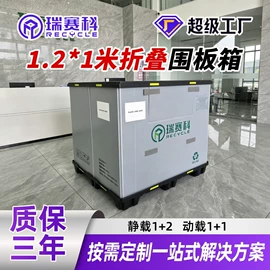 塑料箱;PP塑料板;收纳箱