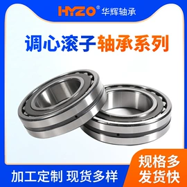 调心滚子轴承;圆锥滚子轴承;圆柱滚子轴承