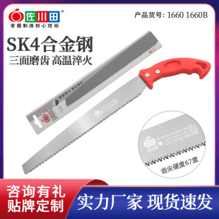 ̨���u¡������1660�޼�䏈@����ӹ�������ľ�ְ������ľSK4