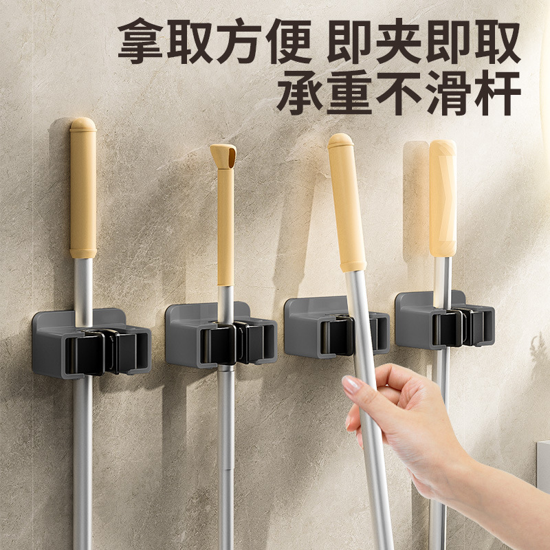 Mop Rack Hole-free Broom Hook Bathroom Hanger Household Wall Hanging Storage Kitchen Bathroom Mop Mop Clip