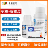 Китай Nong Ruimiao Qing 30%метарина психической гермогенеза психической плесени внезапно упал и встал до смерти.