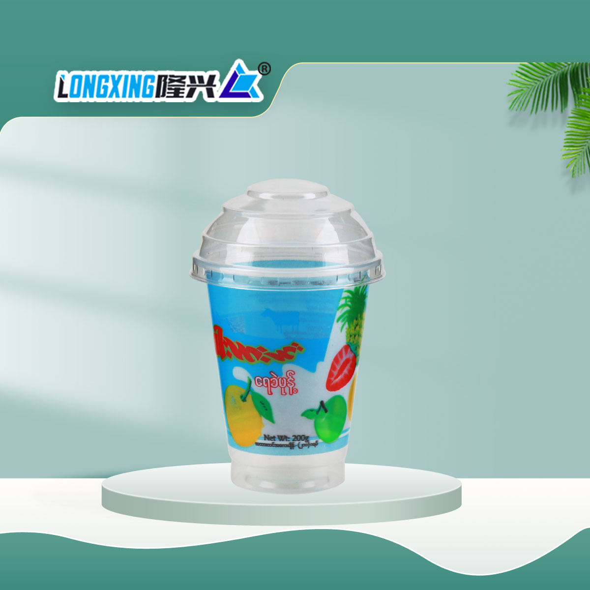 一次性冷饮摆摊用美式咖啡冰淇淋杯冰杯PP高透明塑料杯环保