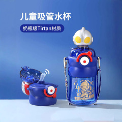 ウルトラマン子供用コップ男の子高颜値アニメ夏学生通学専用プラスチックコップ