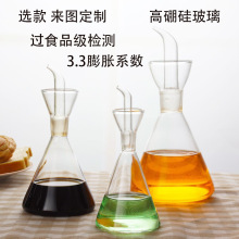批发厨房玻璃油壶三角辣椒油醋瓶芝麻料酒调味瓶家用防侧漏酱油壶