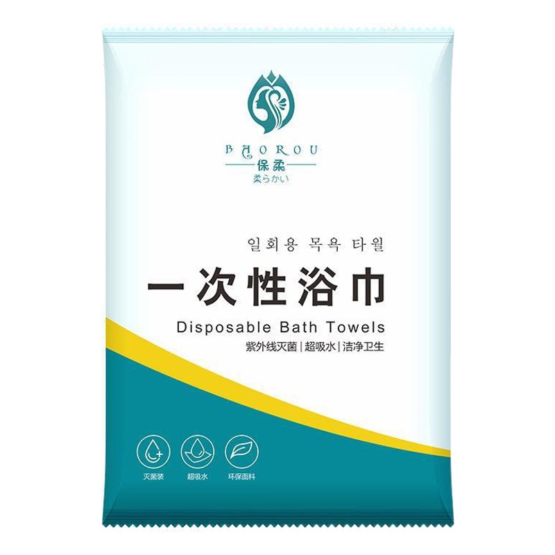Toalla de algodón desechable plegable de viaje empaquetado individualmente toalla desechable engrosada extra grande suministros de hotel portátil