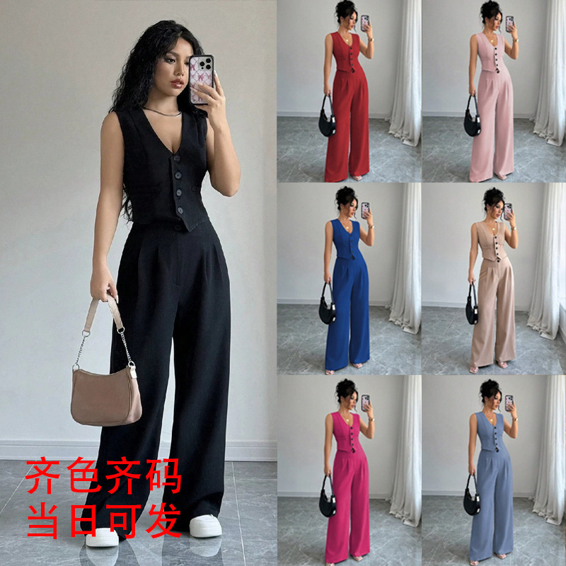 2026 European and American Cross-Border Fashion Chanel-Style Vest Set with Long Pants, V-Neck Vest, High-Waisted Wide-Leg Pants Street Style 2026 European and American Cross-Border Fashion Chanel-Style Vest Set with Long Pants, V-Neck Vest, High-Waisted Wide-Leg Pants Street Style