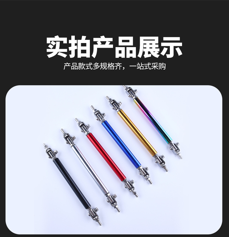 No-drill 10cm universal car front lip support rod, adjustable telescopic lifting rod, modification part for front lip mounting bracket