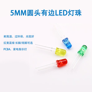 5MM�A�^�L�_���_��߅�t�l�t�G�l�G�S�l�S�{ɫֱ��ʽLED���鳬�t